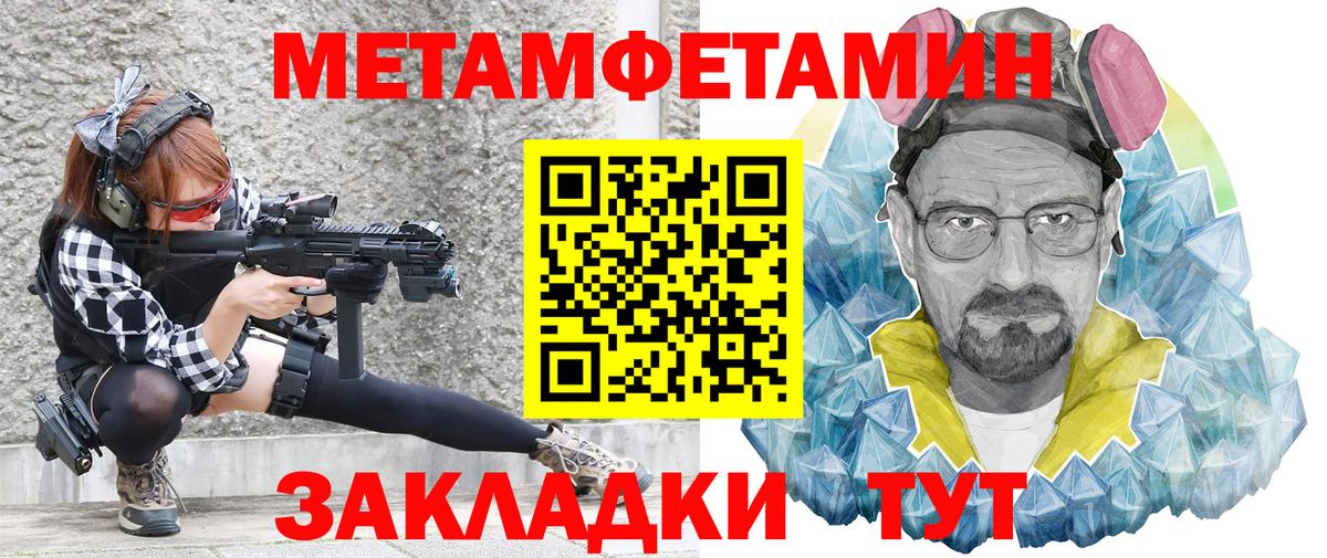 АМФЕТАМИН Premium Улан-Удэ