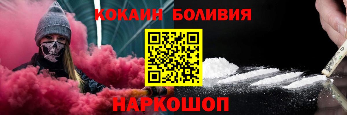 COCAIN Fish Scale Улан-Удэ