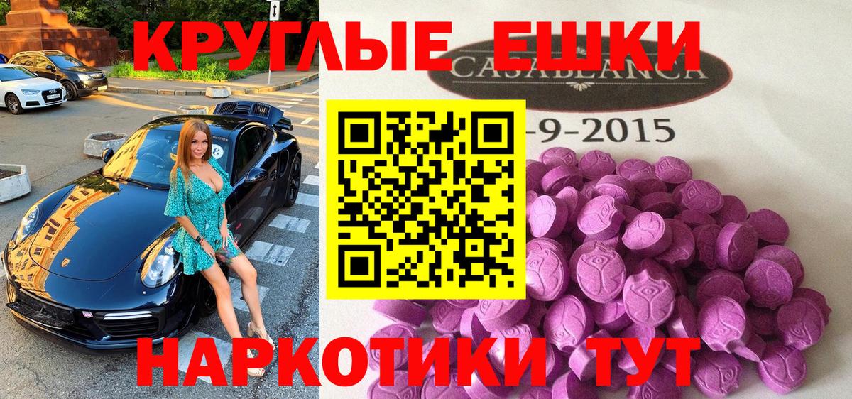 Улан-Удэ  ЭКСТАЗИ 280мг  Ecstasy  ЭКСТАЗИ louis Vuitton  даркнет состав  Вход с VPN 