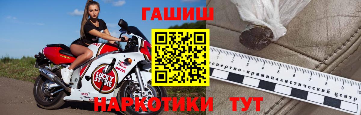 Гашиш хэш Улан-Удэ