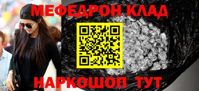 эйфоретик Нарткала