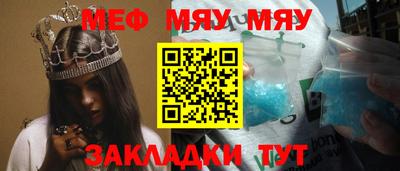 стафф Наро-Фоминск