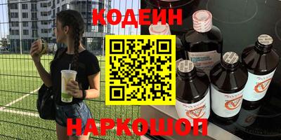 кокаин перу Нальчик
