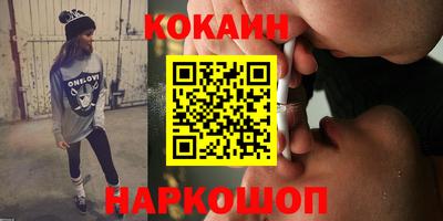 эйфоретик Нарткала