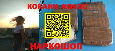 эйфоретик Нарткала