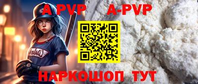 эйфоретик Нарткала