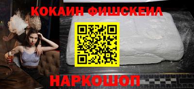 стафф Наро-Фоминск