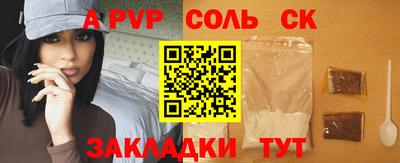 эйфоретик Нарткала