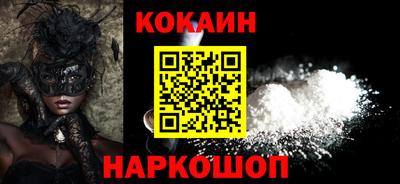 стафф Наро-Фоминск