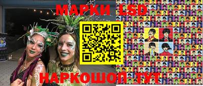 кокаин перу Нальчик
