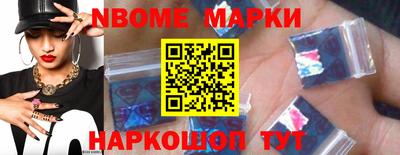 кокаин перу Нальчик
