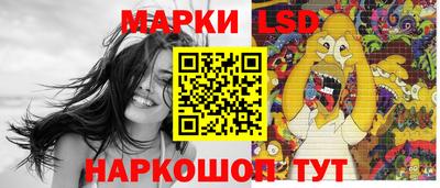 стафф Наро-Фоминск