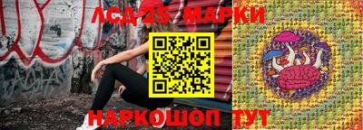 стафф Наро-Фоминск