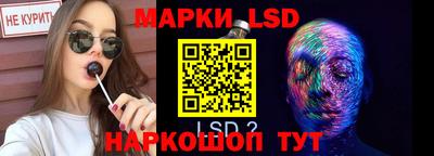 стафф Наро-Фоминск