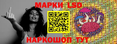 стафф Наро-Фоминск
