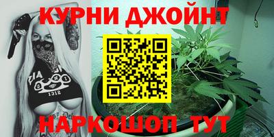 стафф Наро-Фоминск