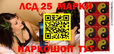 стафф Наро-Фоминск