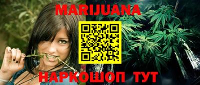 стафф Наро-Фоминск