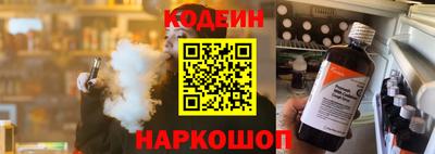 эйфоретик Нарткала