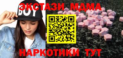 стафф Наро-Фоминск