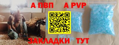 кокаин перу Нальчик