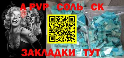 эйфоретик Нарткала