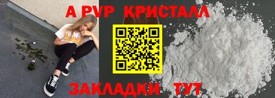 кокаин перу Нальчик