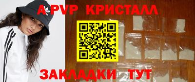 кокаин перу Нальчик