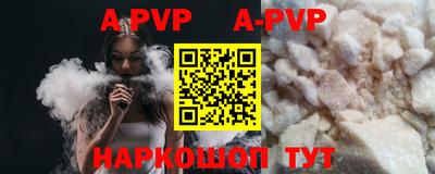 стафф Наро-Фоминск