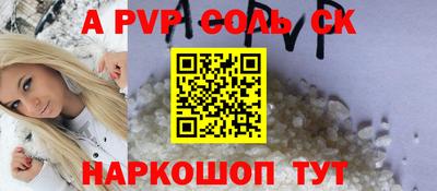 кокаин перу Нальчик
