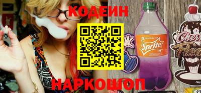 кокаин перу Нальчик