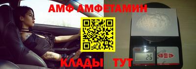 стафф Наро-Фоминск
