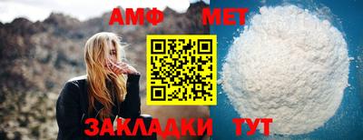 стафф Наро-Фоминск