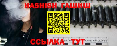 стафф Наро-Фоминск