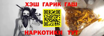 стафф Наро-Фоминск