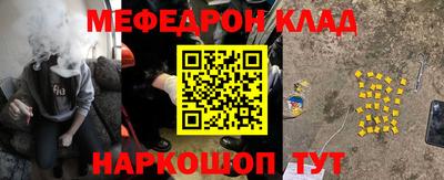 эйфоретик Нарткала