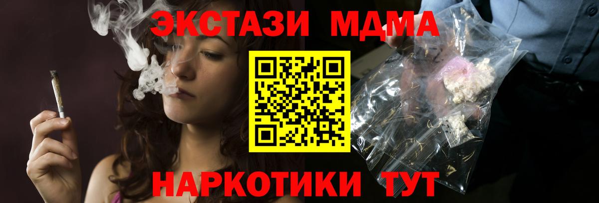 МДМА crystal Улан-Удэ