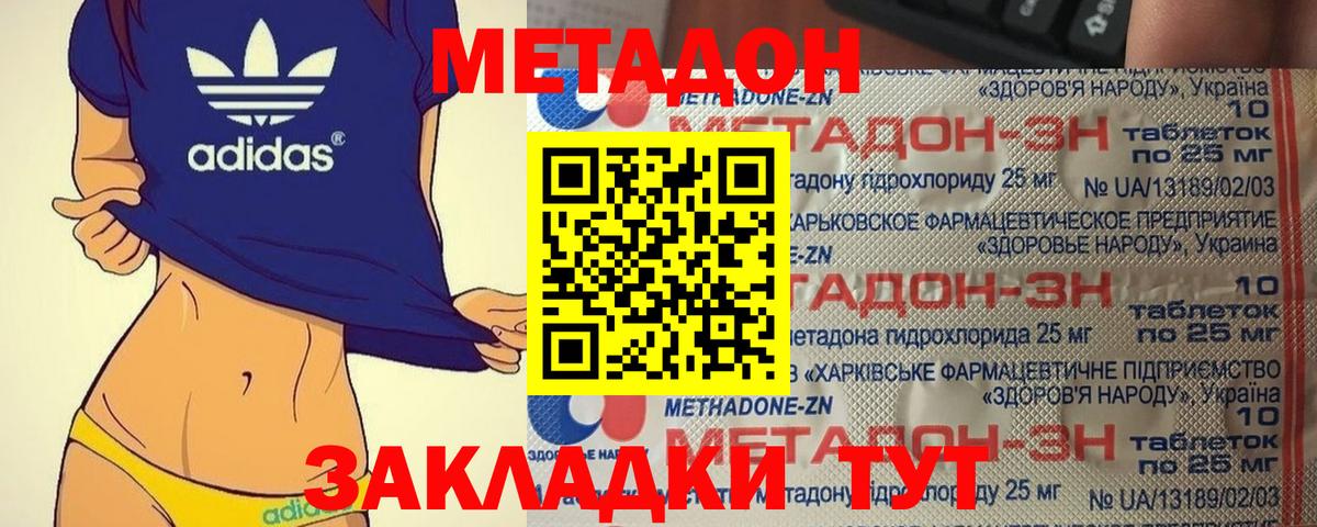 Экстази  APVP СК   ГАШ  ГАШ  Марихуана  Вход с VPN  Улан-Удэ  МЕФ   Cocaine  Цена 