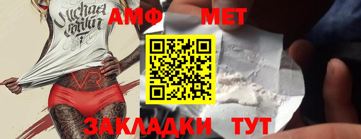 Первитин мет Улан-Удэ