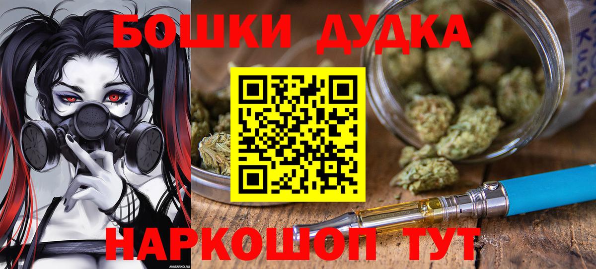 Каннабис Ganja Улан-Удэ